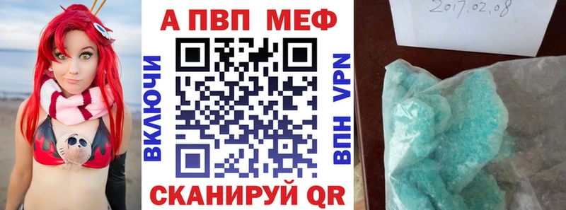 Наркошоп купить Конопля  АМФЕТАМИН  Гашиш  Меф  Западная Двина