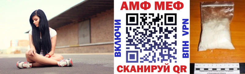 Купить закладки  Западная Двина  Amphetamine Premium 