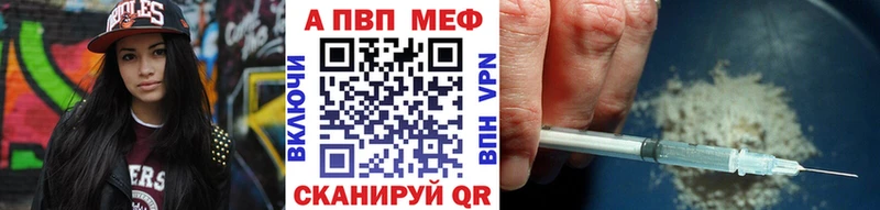 A-PVP СК  Купить  Западная Двина 