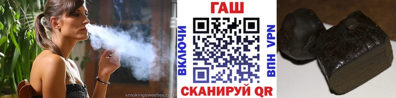 ГАШ Cannabis  Купить где  Западная Двина 