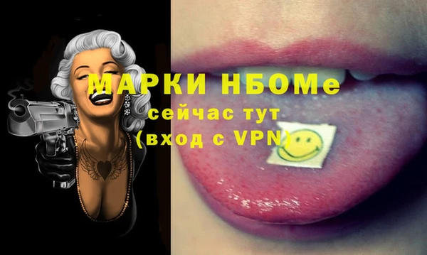 МДМА Заволжск