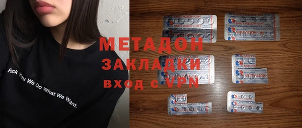 героин Заводоуковск