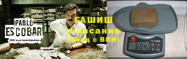 героин Заводоуковск