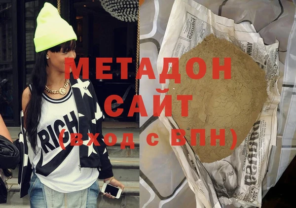 прущая мука Заволжье
