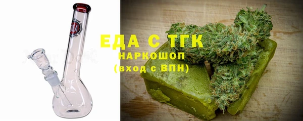 героин Заводоуковск