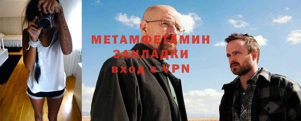 прущая мука Заволжье