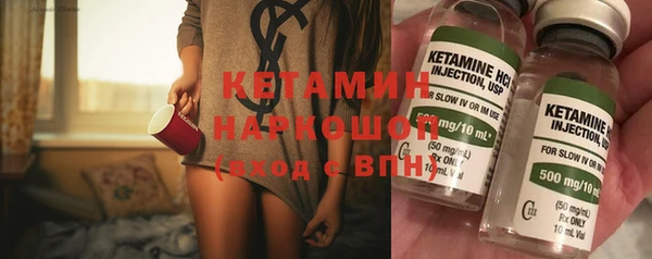 прущая мука Заволжье