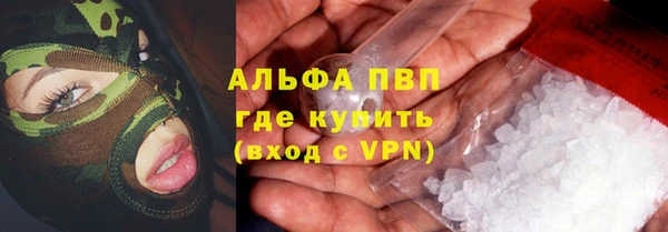 МДМА Заволжск