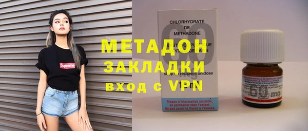 МДМА Заволжск
