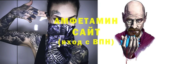МДМА Заволжск