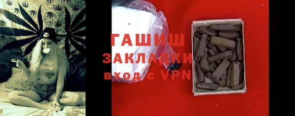 МДМА Заволжск