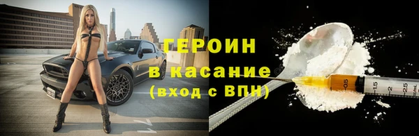 прущая мука Заволжье