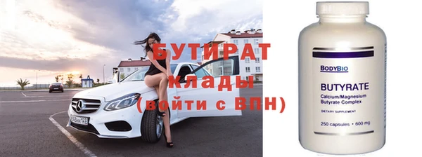 прущая мука Заволжье