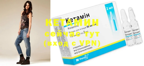 прущая мука Заволжье