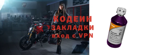 МДМА Заволжск