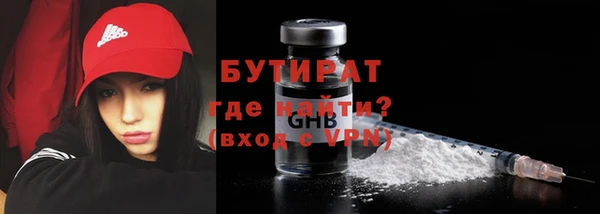 прущая мука Заволжье