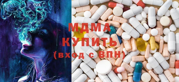 МДМА Заволжск