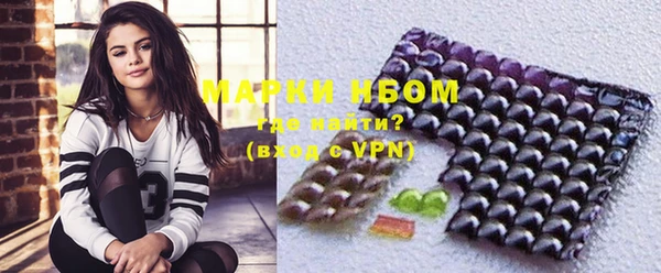 МДМА Заволжск
