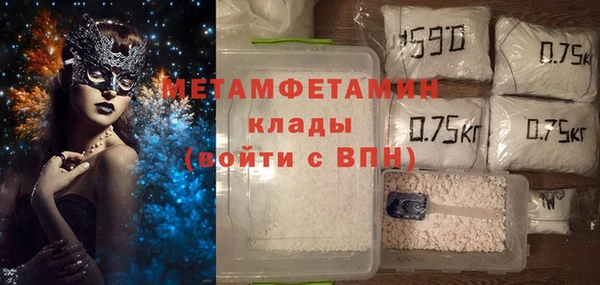 МДМА Заволжск