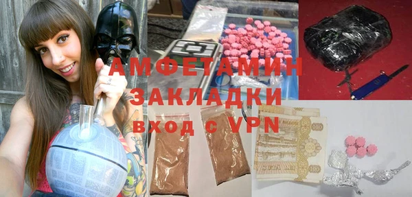 прущая мука Заволжье