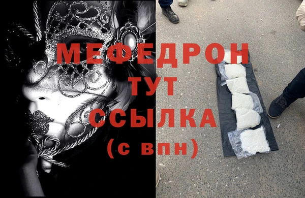 МДМА Заволжск
