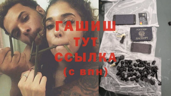 прущая мука Заволжье