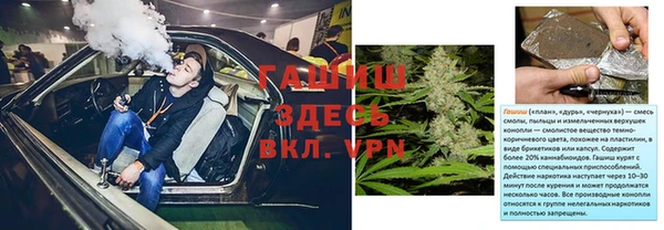 МДМА Заволжск