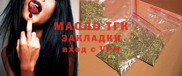 героин Заводоуковск
