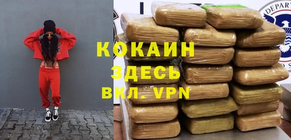 героин Заводоуковск