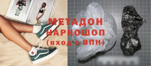 прущая мука Заволжье