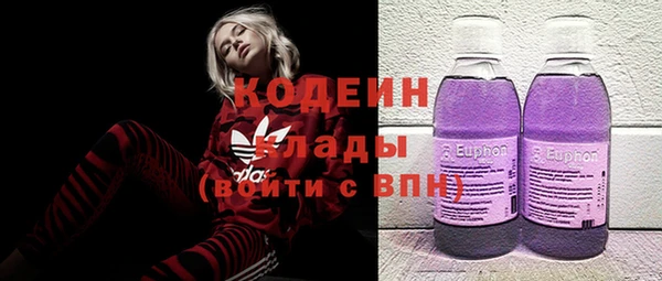 МДМА Заволжск