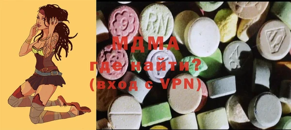 МДМА Заволжск
