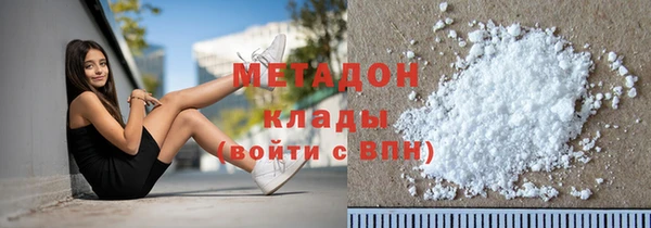 прущая мука Заволжье