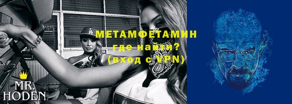 героин Заводоуковск