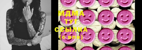 МДМА Заволжск