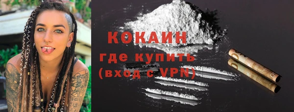 прущая мука Заволжье
