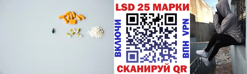 Лсд 25 экстази кислота  Купить закладки  Западная Двина 