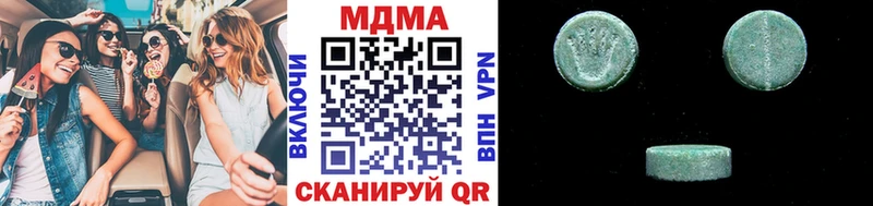 Купить где  Западная Двина  MDMA молли 
