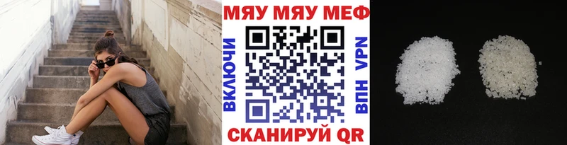 Мефедрон мука  Западная Двина 
