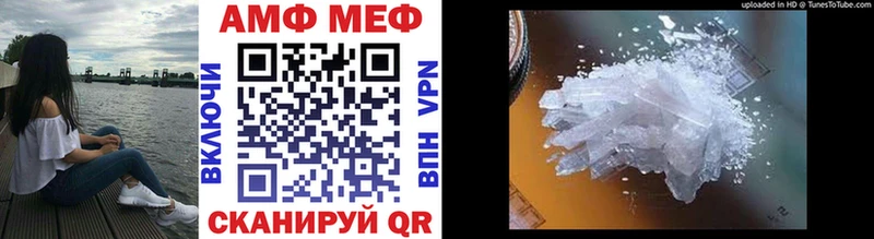 Купить где  Западная Двина  Первитин витя 