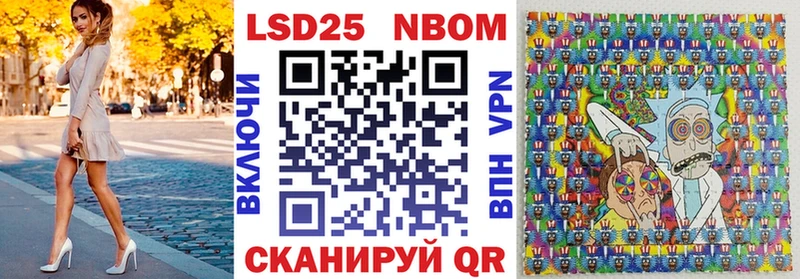 Купить закладки  Западная Двина  Наркотические марки 1500мкг 