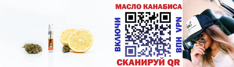 ТГК жижа  Купить  Западная Двина 
