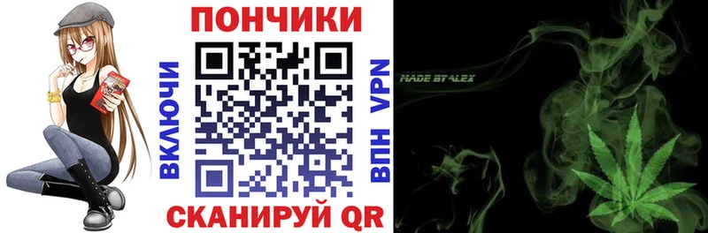 Канабис Ganja  Купить где  Западная Двина 